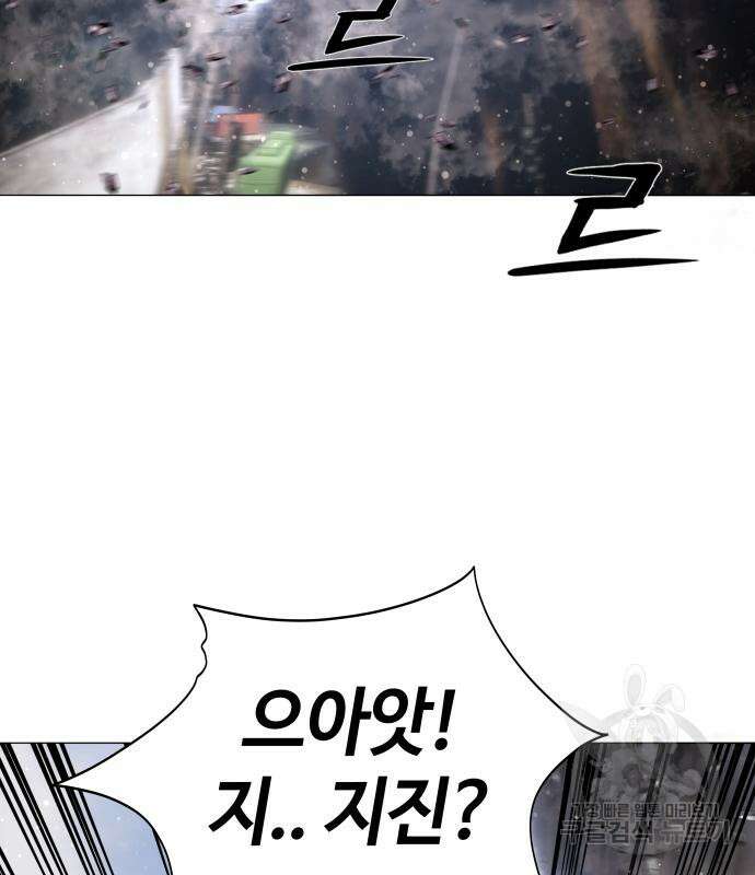 서브 남주가 파업하면 생기는 일 27화 15