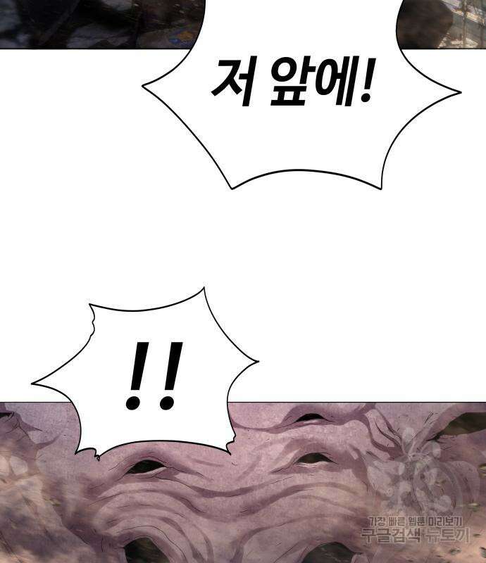 서브 남주가 파업하면 생기는 일 27화 19