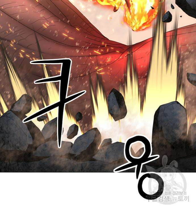 서브 남주가 파업하면 생기는 일 27화 60