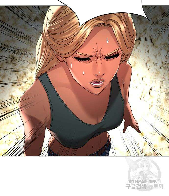 서브 남주가 파업하면 생기는 일 27화 75