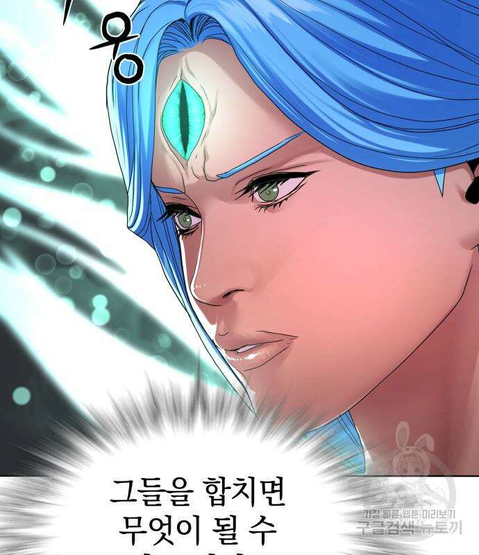 서브 남주가 파업하면 생기는 일 27화 92