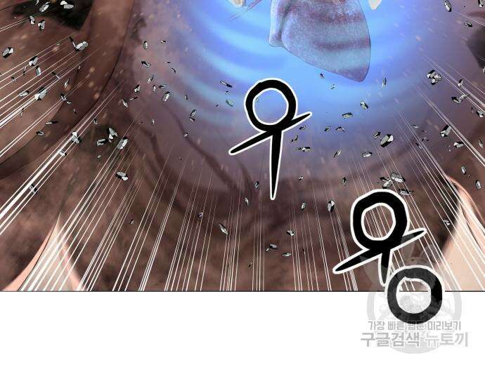 서브 남주가 파업하면 생기는 일 27화 97