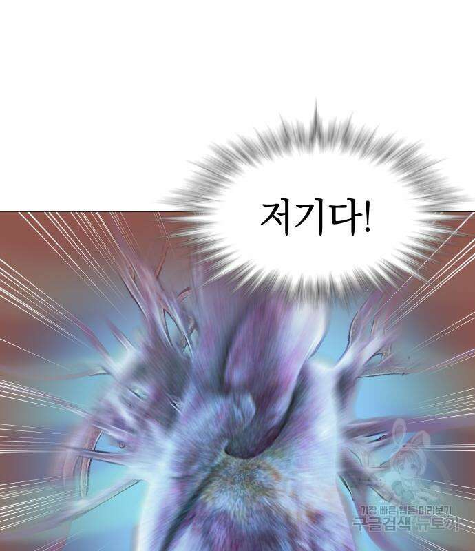 서브 남주가 파업하면 생기는 일 27화 98