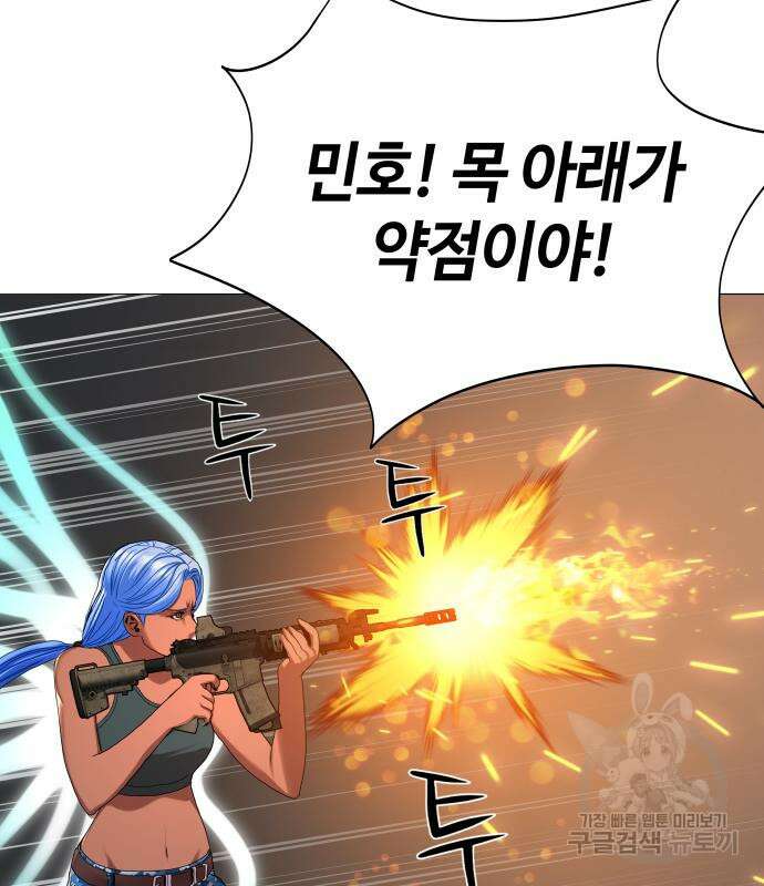 서브 남주가 파업하면 생기는 일 27화 100