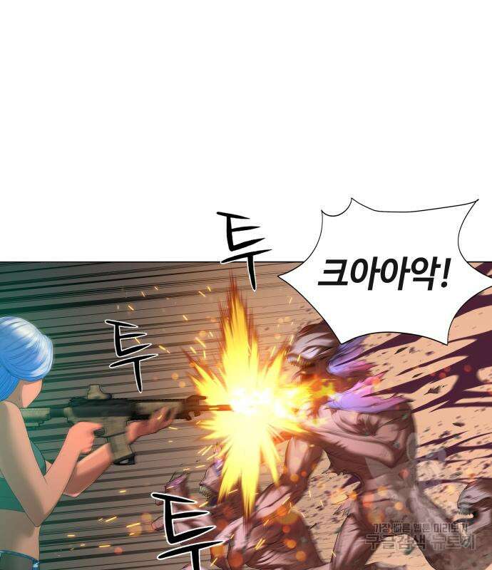 서브 남주가 파업하면 생기는 일 27화 106