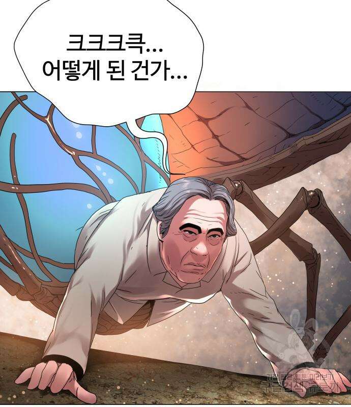 서브 남주가 파업하면 생기는 일 27화 132