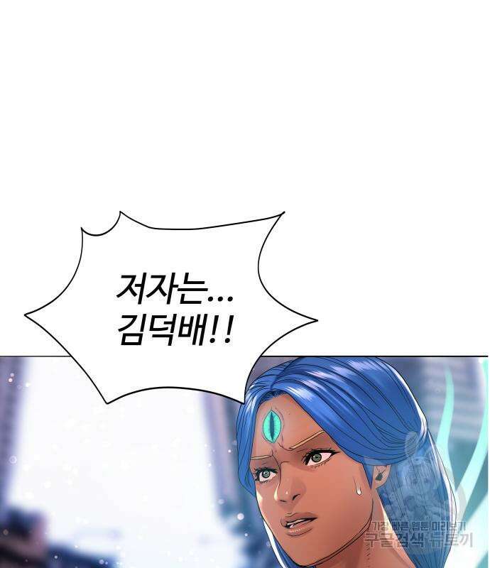 서브 남주가 파업하면 생기는 일 27화 137