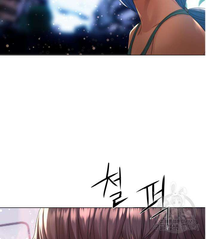 서브 남주가 파업하면 생기는 일 27화 138