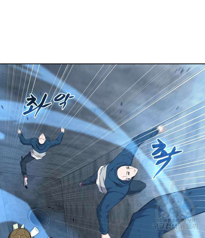 던전 탈출이 너무 힘들다 28화 30