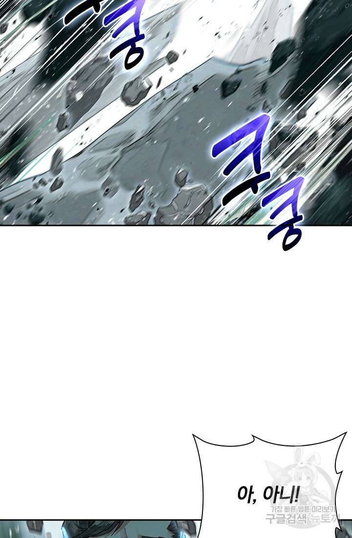 학사신공 선계편 33화 39