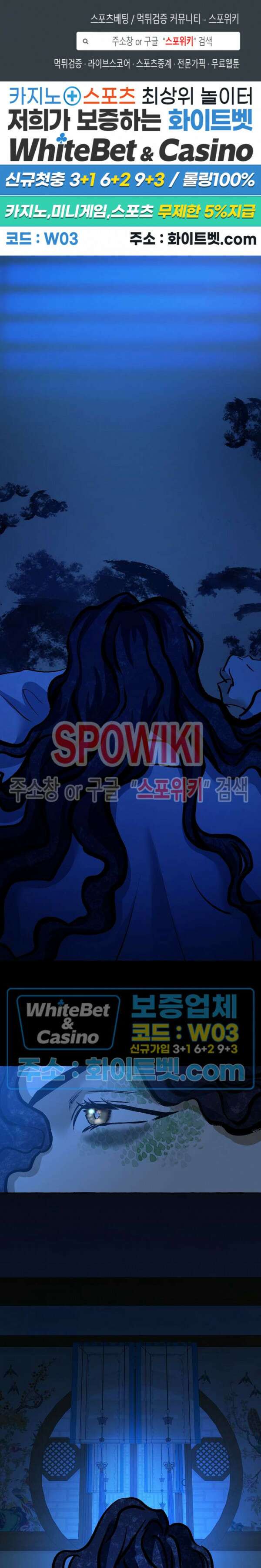 매화뎐 21화 1