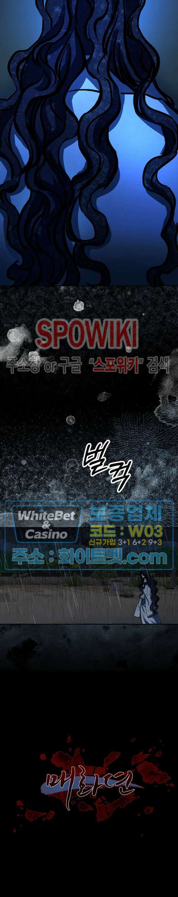 매화뎐 21화 2