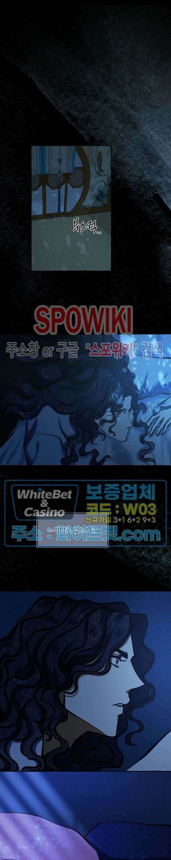 매화뎐 21화 3