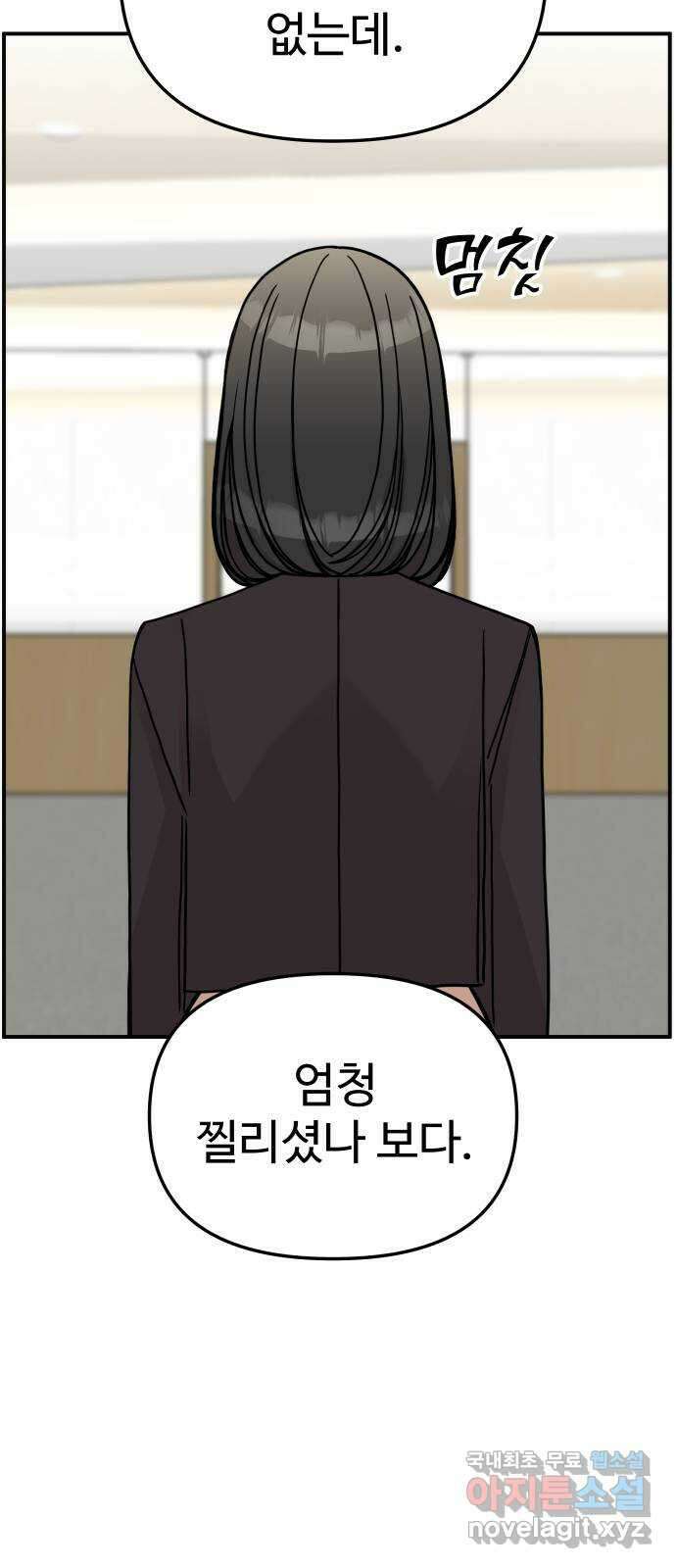 AI 유하 39화 18