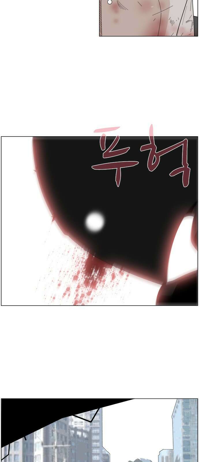 에이머 시즌4- 48화 그 사실이 슬펐다(2) 4