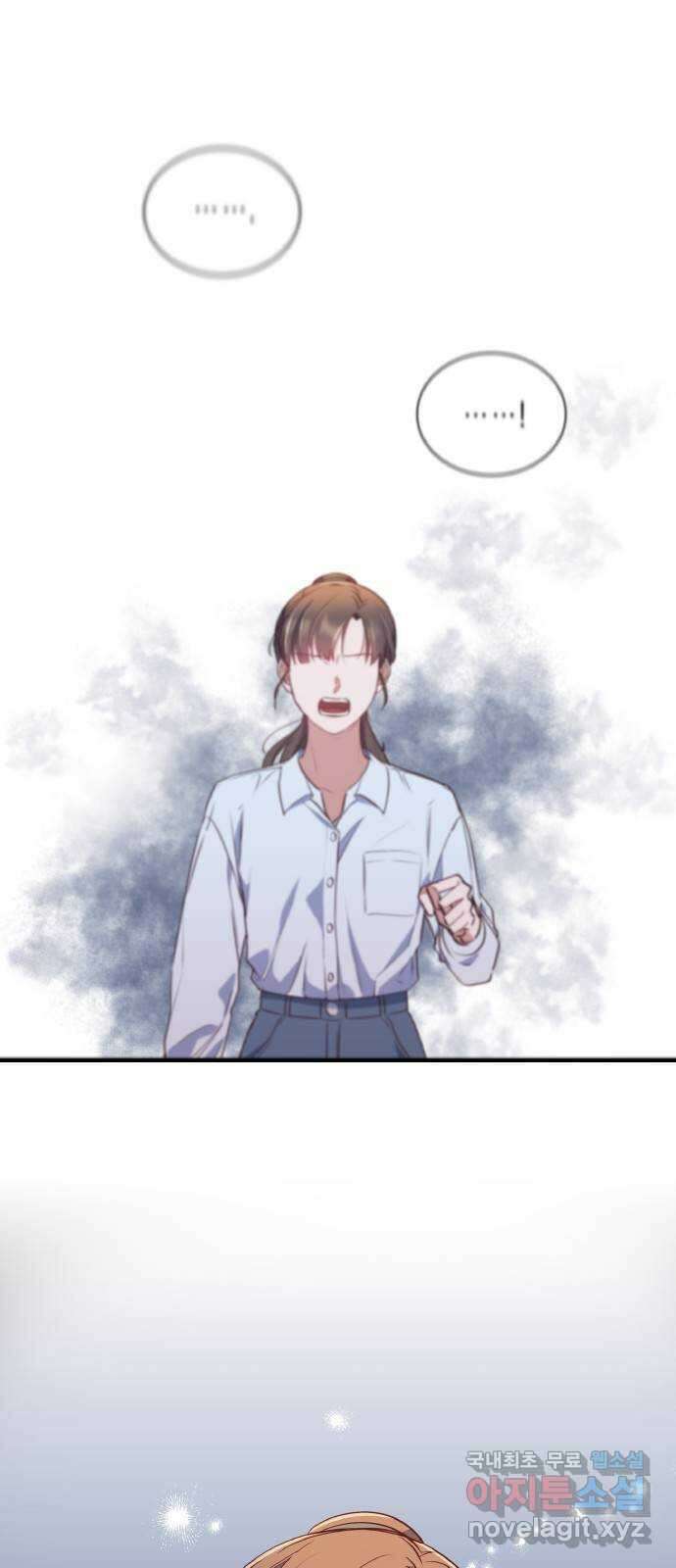 원수가 나를 유혹할 때 46화 2