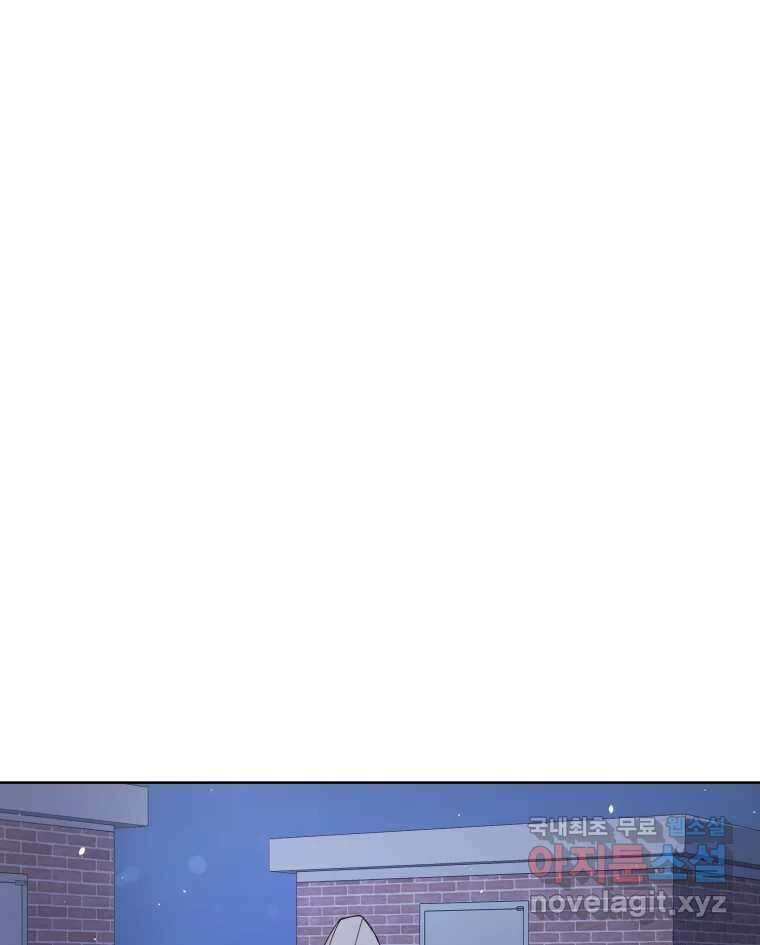 나쁜 X 29화 1