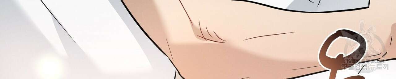 자두사탕러브 19화 14