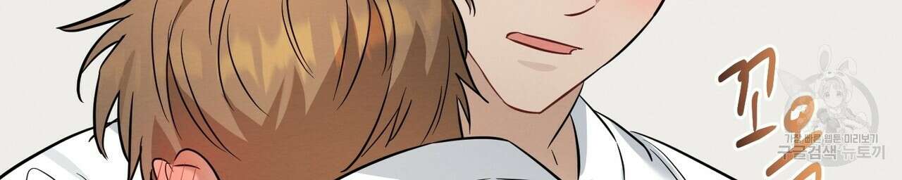 자두사탕러브 19화 18