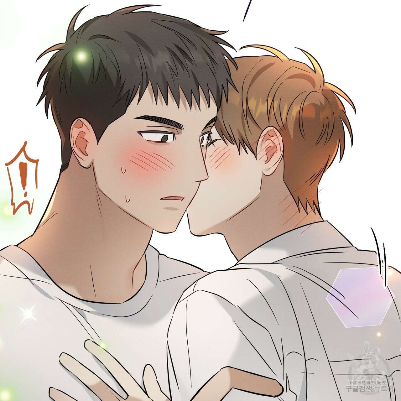 자두사탕러브 19화 39