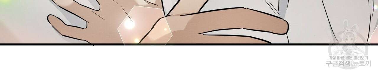 자두사탕러브 19화 40