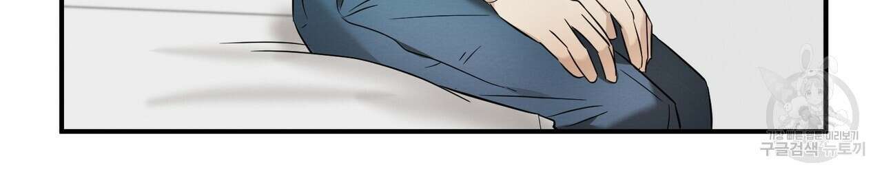 자두사탕러브 19화 58
