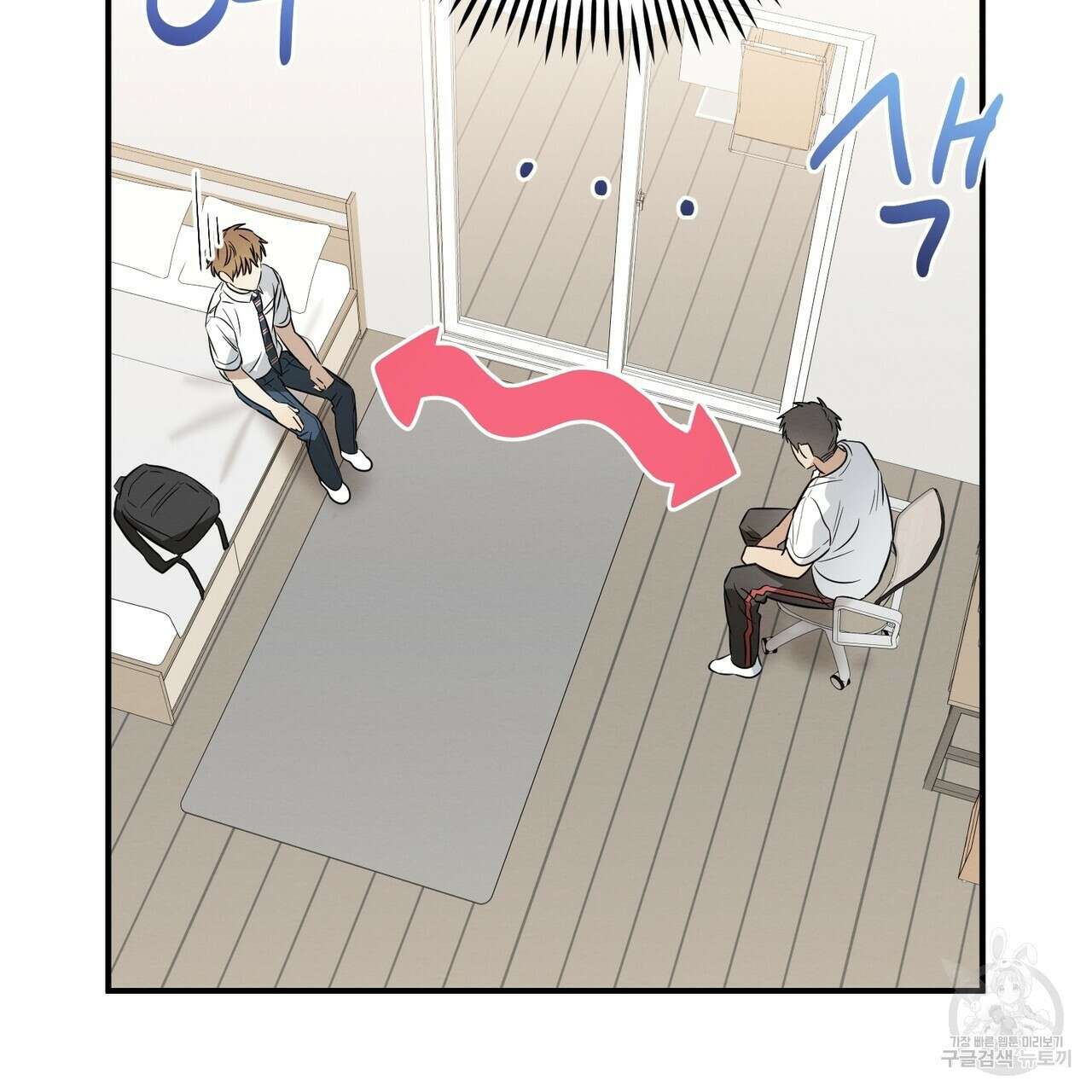 자두사탕러브 19화 61