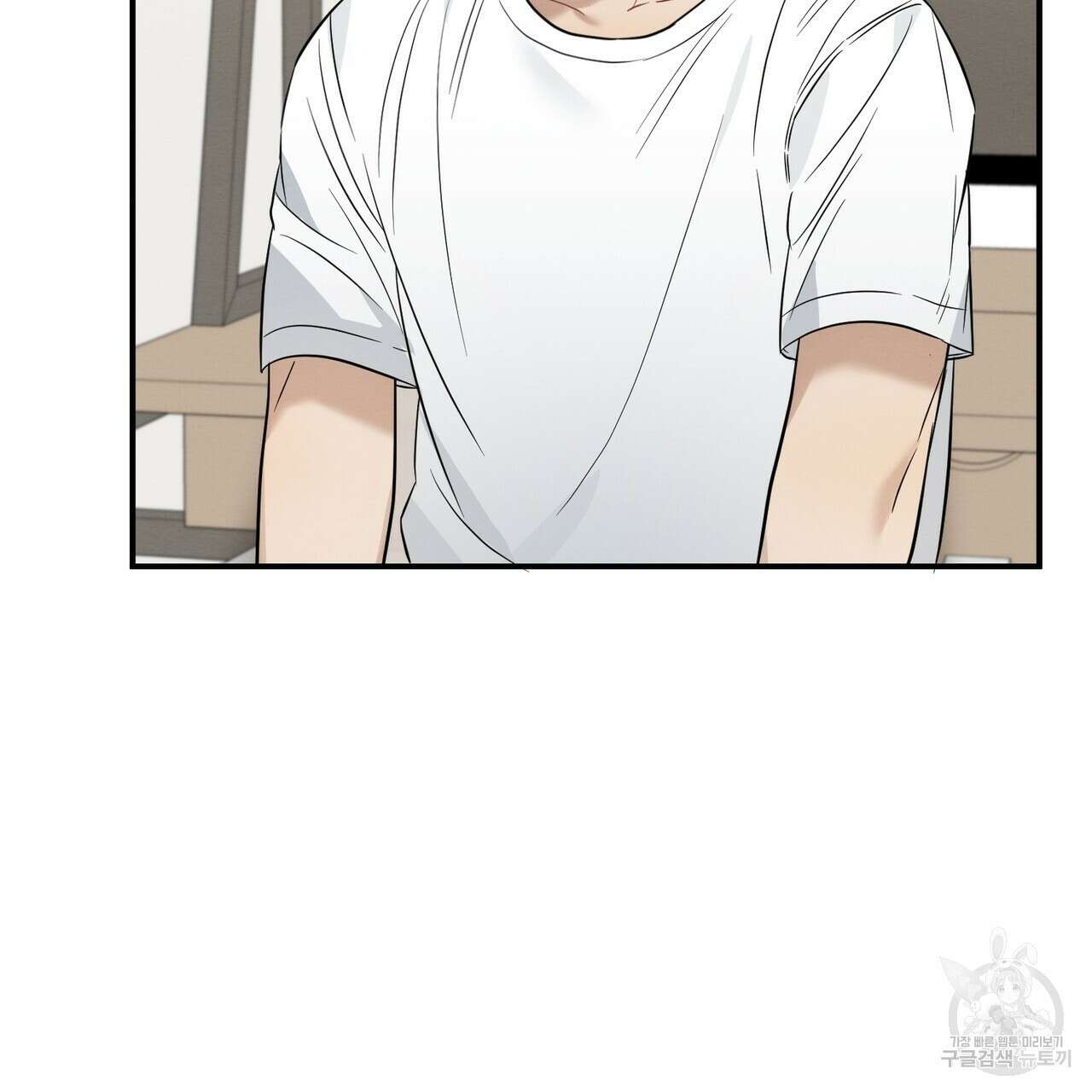 자두사탕러브 19화 75