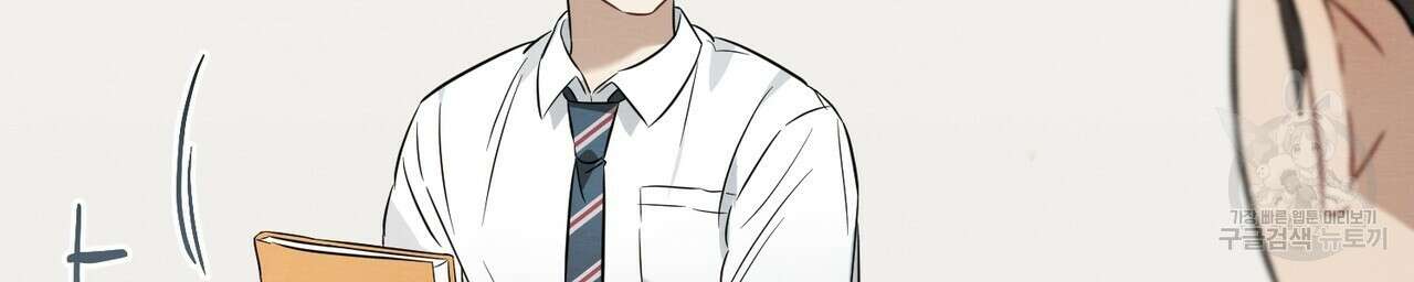 자두사탕러브 19화 78