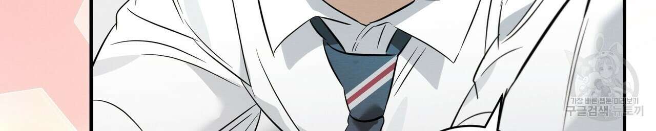 자두사탕러브 19화 102