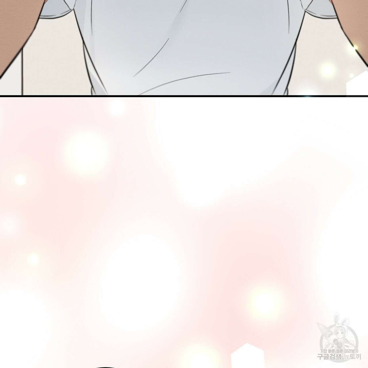 자두사탕러브 19화 119