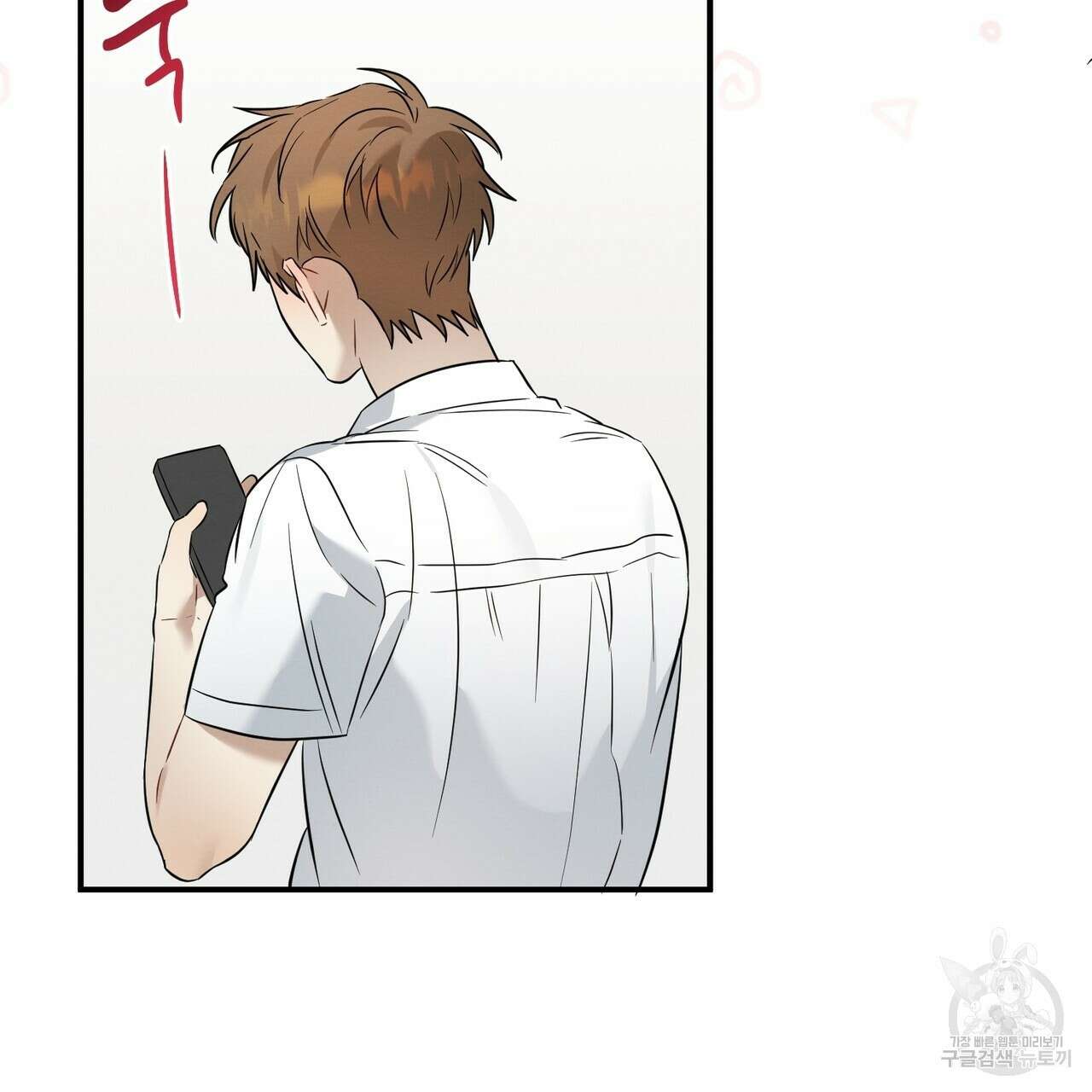 자두사탕러브 19화 145