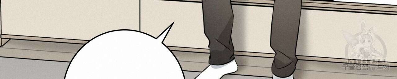 자두사탕러브 19화 152
