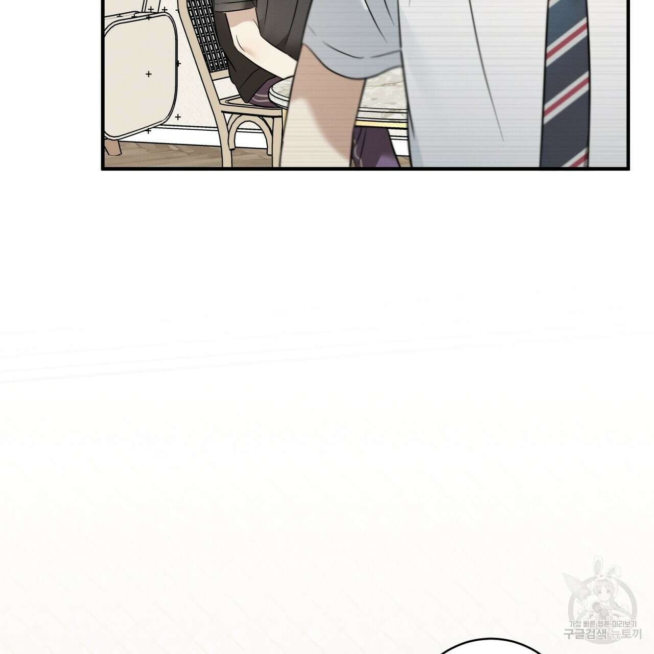 자두사탕러브 19화 199
