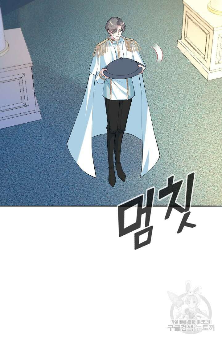 입양딸은 세상을 구원하고 싶습니다 21화 10