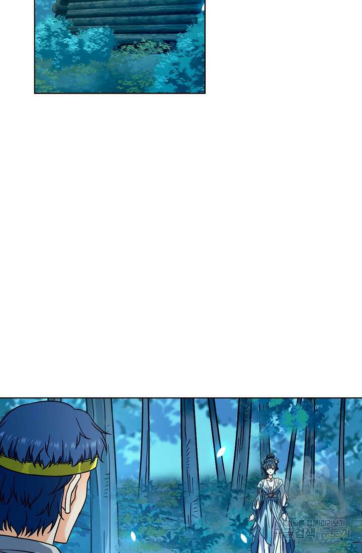 전직법사 821화 10