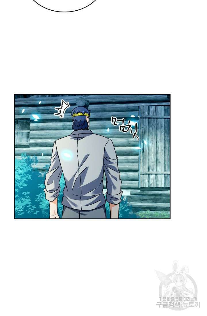 전직법사 821화 20
