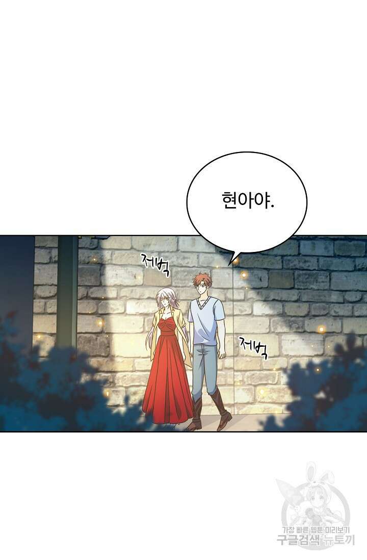 전직법사 821화 30