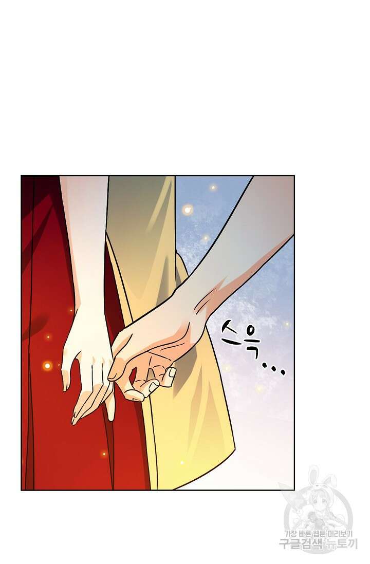 전직법사 821화 31