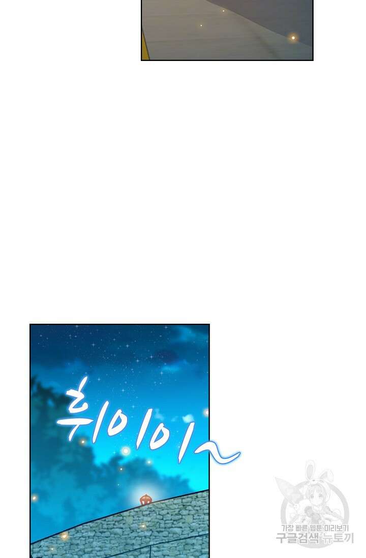 전직법사 821화 33