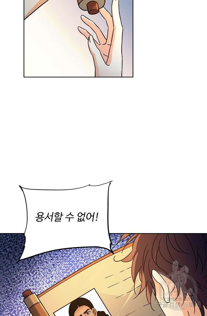 전직법사 821화 66