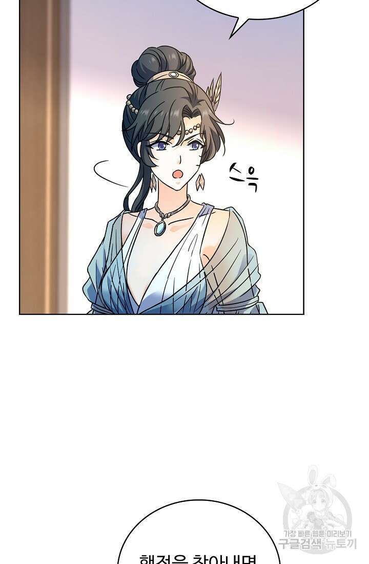 전직법사 821화 70