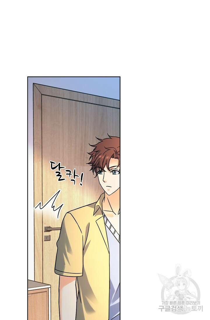 전직법사 821화 72