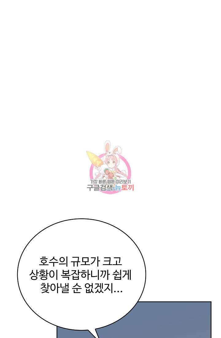 전직법사 831화 1