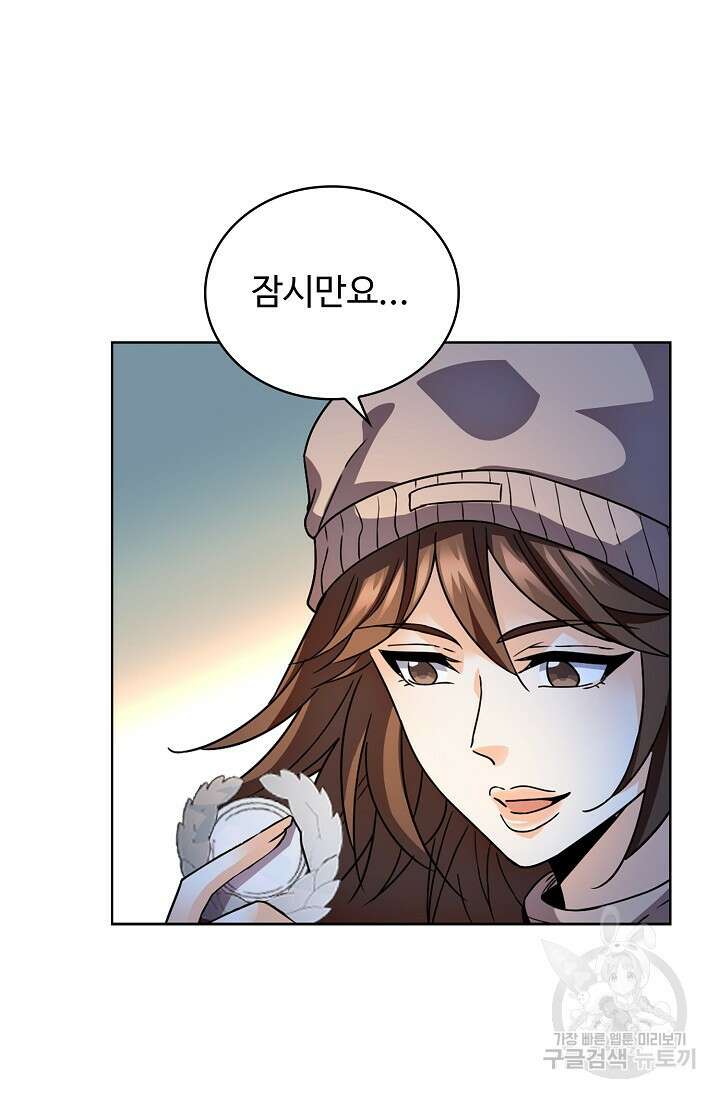 전직법사 831화 11