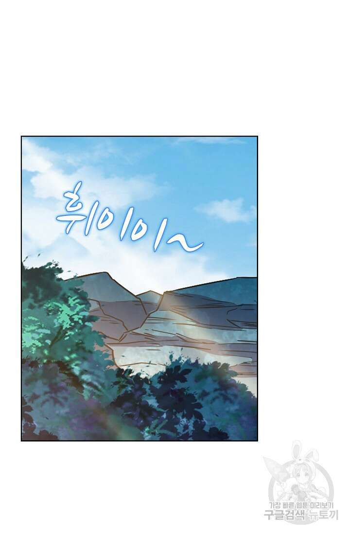 전직법사 831화 17