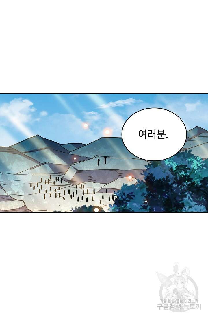 전직법사 831화 18