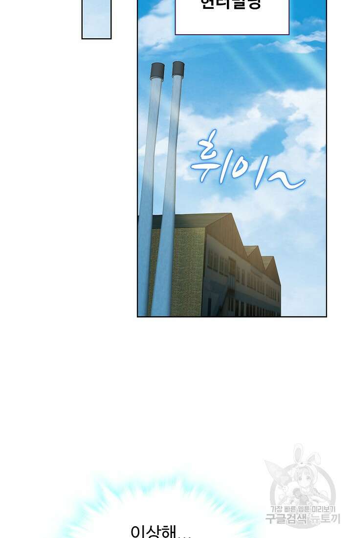 전직법사 831화 40