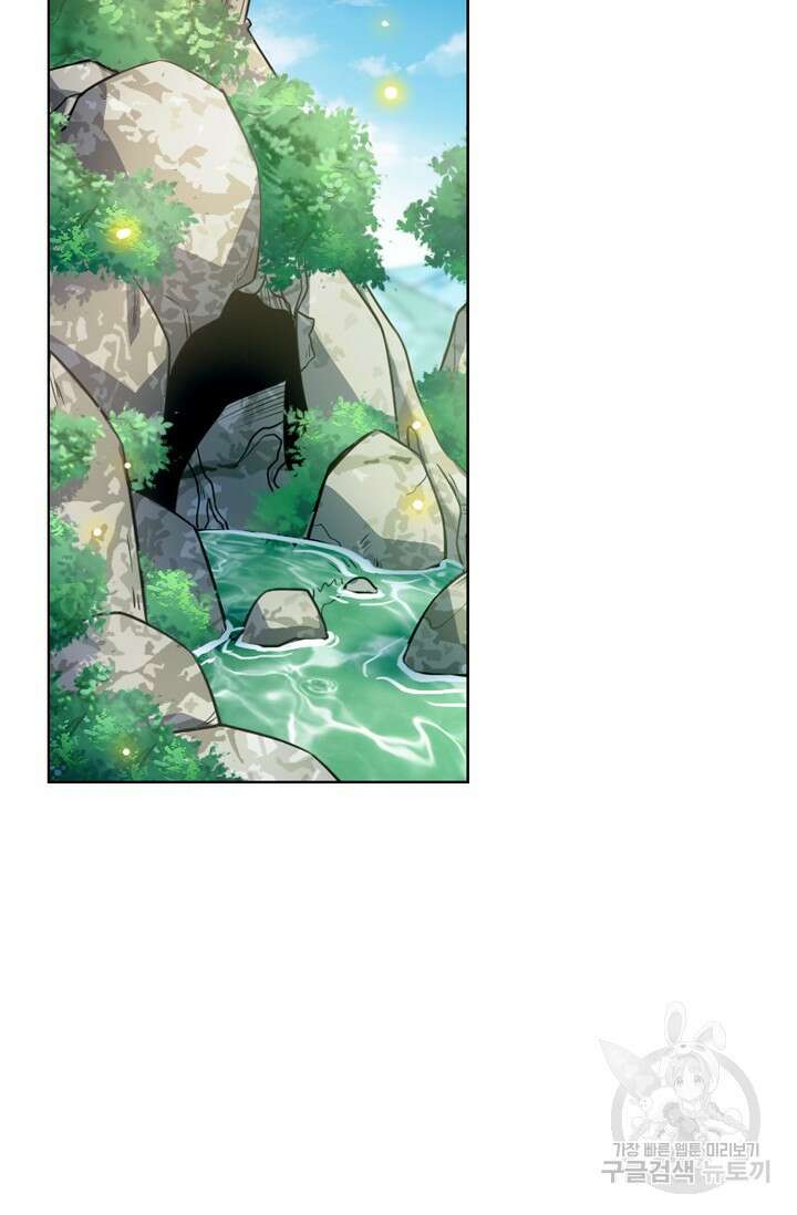 전직법사 831화 57