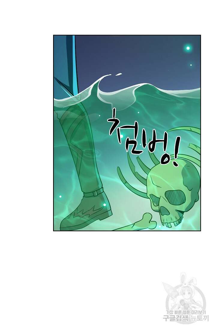 전직법사 831화 59